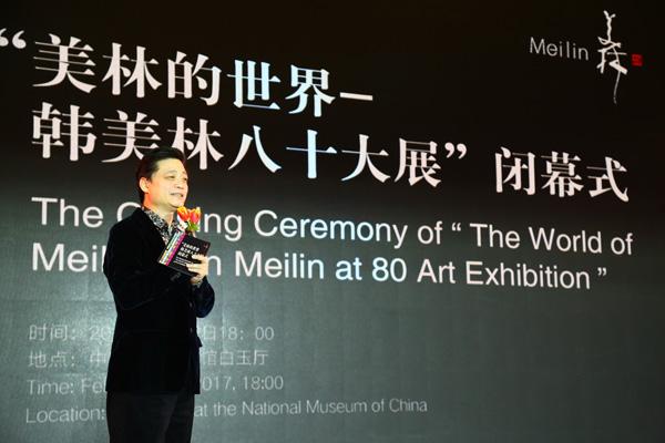 韩美林在“八十大展”闭幕式上宣布：下一站，巴黎